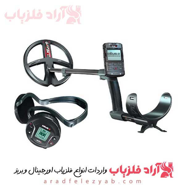 فلزیاب دئوس 2 | Deus 2 | فلزیاب آراد