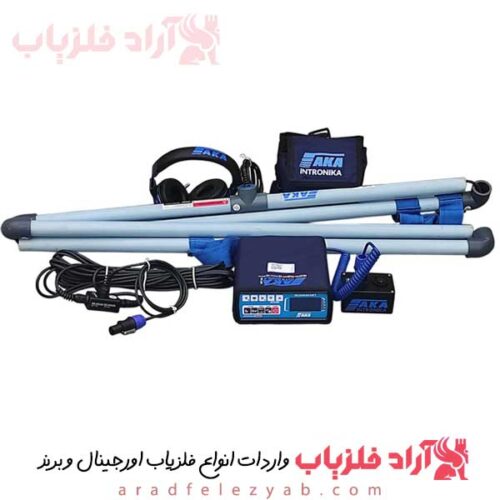 فلزیاب آکا سلنیوم | AKA Selenium | فلزیاب آراد