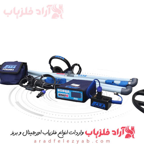 فلزیاب آکا سلنیوم | AKA Selenium | فلزیاب آراد