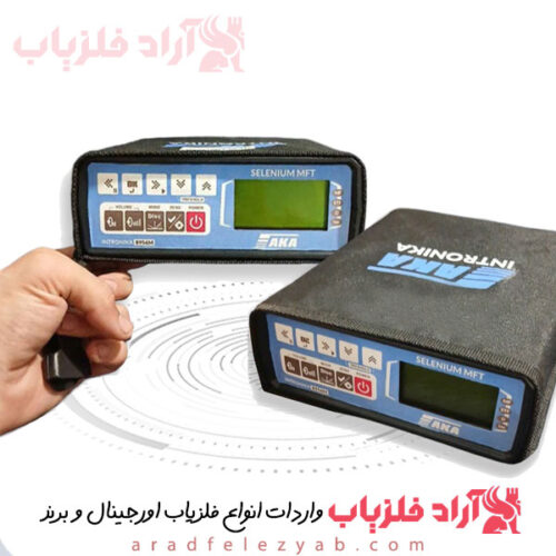 فلزیاب نقطه زن آکا سلنیوم | AKA Selenium | فلزیاب آراد